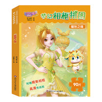 巴啦啦小魔仙星缘蝶启.梦幻相框拼图：暖秋之缘