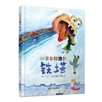 埃菲尔和他的铁塔