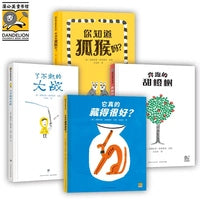 《了不起的大战》（全4册） 四度入选博洛尼亚插画展艺术家安德烈亚作品集