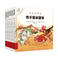 不一样的卡梅拉 低幼版（共7册）