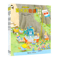 樟树公寓（新3册）