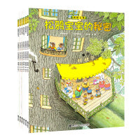 樟树公寓（第二辑，6册）
