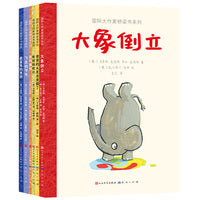 一起阅读国际大作家桥梁书系列(套装全六册）