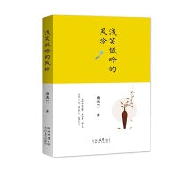 浅笑低吟的风铃
