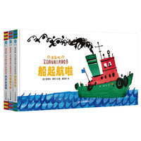 出发啦 : 宝宝的交通工具体验书（全3册）：船起航啦+飞机起飞啦+汽车出发啦（奇想国童书）
