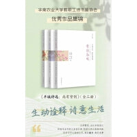 羊城诗选：南有紫荆（全三册）
