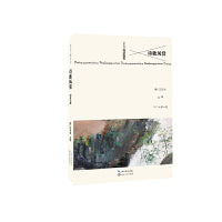 诗歌风赏?百丈云天