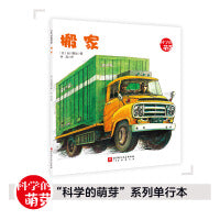 搬家