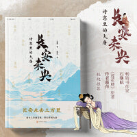 长安未央