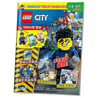 乐高城市第58集（附乐高原装玩具）