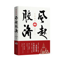 风起胶济（一条胶济路，半部近代史，中国铁路百年发展历程的缩影）