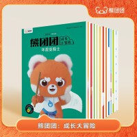 学而思新品 熊团团点读启蒙绘本-《熊团团：成长大冒险》共12册4-6岁