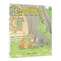 樟树公寓·想睡觉的椅子