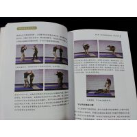 马伽术高级战训教本