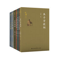 钱穆作品集：套装共7册：孔子传+论语新解+中国思想通俗讲话+中国文学论丛+庄老通辨+朱子学提纲+宋代理学三书随劄（长江人文馆）