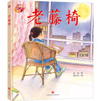 老藤椅