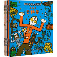 我的爸爸是奥特曼（套装共7册）给孩子和爸爸的礼物 逗趣幽默 × 暖心日常 × 亲子陪伴 × 成长点滴 超级想象力+超级Q萌搞笑+超级感动=孩子喜爱的超人气绘本