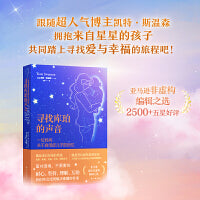 寻找库珀的声音：一位妈妈关于自闭症儿子的回忆