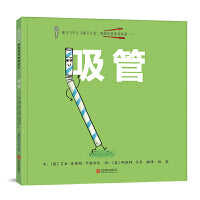 吸管——可爱餐具三部曲之一 晓兰老师推荐！