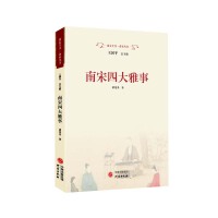 南宋四大雅事：香文化 茶文化 挂画 插花 生活美学