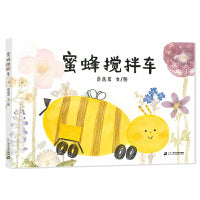 蜜蜂搅拌车 忙忙碌碌的虫虫车系列