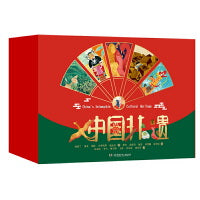 中国非遗系列绘本（第二辑）（全5册）中国非物质文化遗产绘本，中英双语音频演播，赠送手工实践包