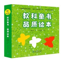 教科童书·品质绘本（套装共4册，包括《三只蝴蝶》《三姐妹》《龟兔赛跑》《甜甜的手掌》）