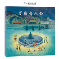 夏夜音乐会（经历一场穿越时光的美妙音乐会，永怀一颗热爱生活的心）