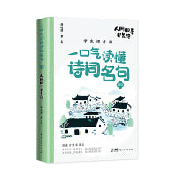 人间四季都是诗