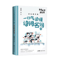 不要人夸颜色好