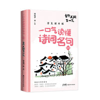 曾许人间第一流