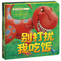 新版 暖房子经典绘本系列第一辑亲情篇（套装6册）