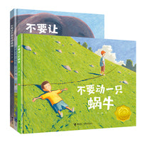大吴奇幻日常三部曲（共3册）