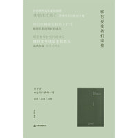 关于爱和它所代表的一切（当当专享印签版）