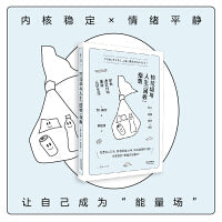 捡垃圾与人生回收指南：如何通过行动重新认识生活（成年人心态康复手册）