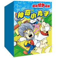 爆笑数学漫画  2023年下半年套装（7-12期）