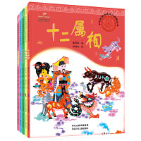 中华优秀传统文化启蒙丛书（套装5册）