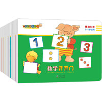 乐学虫系列，色彩真美妙