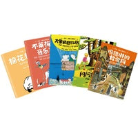 星光·国际大奖绘本 第二辑（全5册）一套专为3-6岁孩子打造的国际大奖绘本系列