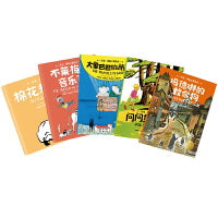 星光・国际大奖绘本 第二辑（全5册）