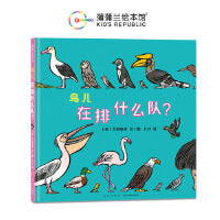 鸟儿在排什么队？（大村知子“队列”系列最新力作）