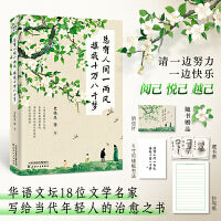 总有人间一两风填我十万八千梦