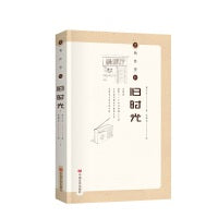 老物件里的旧时光   一本关于老物件的文化散文集  曹文生 著   张馨蕊 绘  中国言实出版社