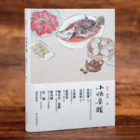 小快朵颐