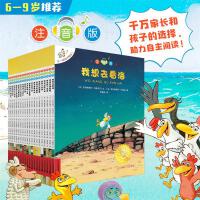 不一样的卡梅拉注音版(1-20)想去看海/想有颗星星/有个弟弟/找回太阳/爱小黑猫/打败怪兽/找到朗朗/不要被吃掉/喜欢他/逍遥岛/挑战魔法屋/我收留了渡渡鸟/ 我决不退让 读不一样的卡梅拉，成就与众