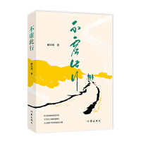 不虚此行