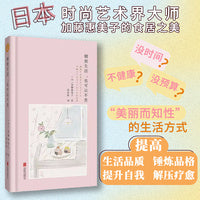 精致生活，也可以不贵