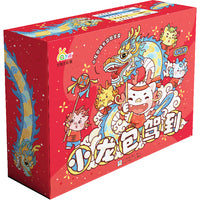 小龙包成长益智宝盒：小龙包驾到