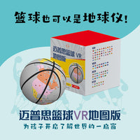 迈普思篮球VR地图版