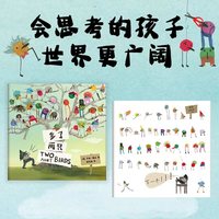 多了两只